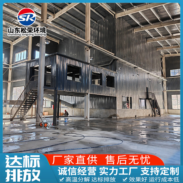 三明市小型垃圾焚烧炉生活垃圾焚烧炉 - 排名