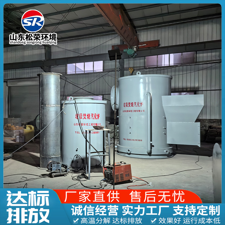 三明市宠物焚烧炉农村垃圾焚烧炉 - 一站式服务